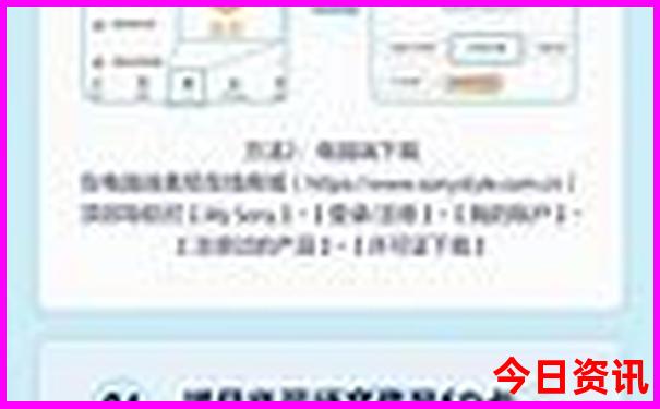 澳门最精准免费资料大全旅游景点021